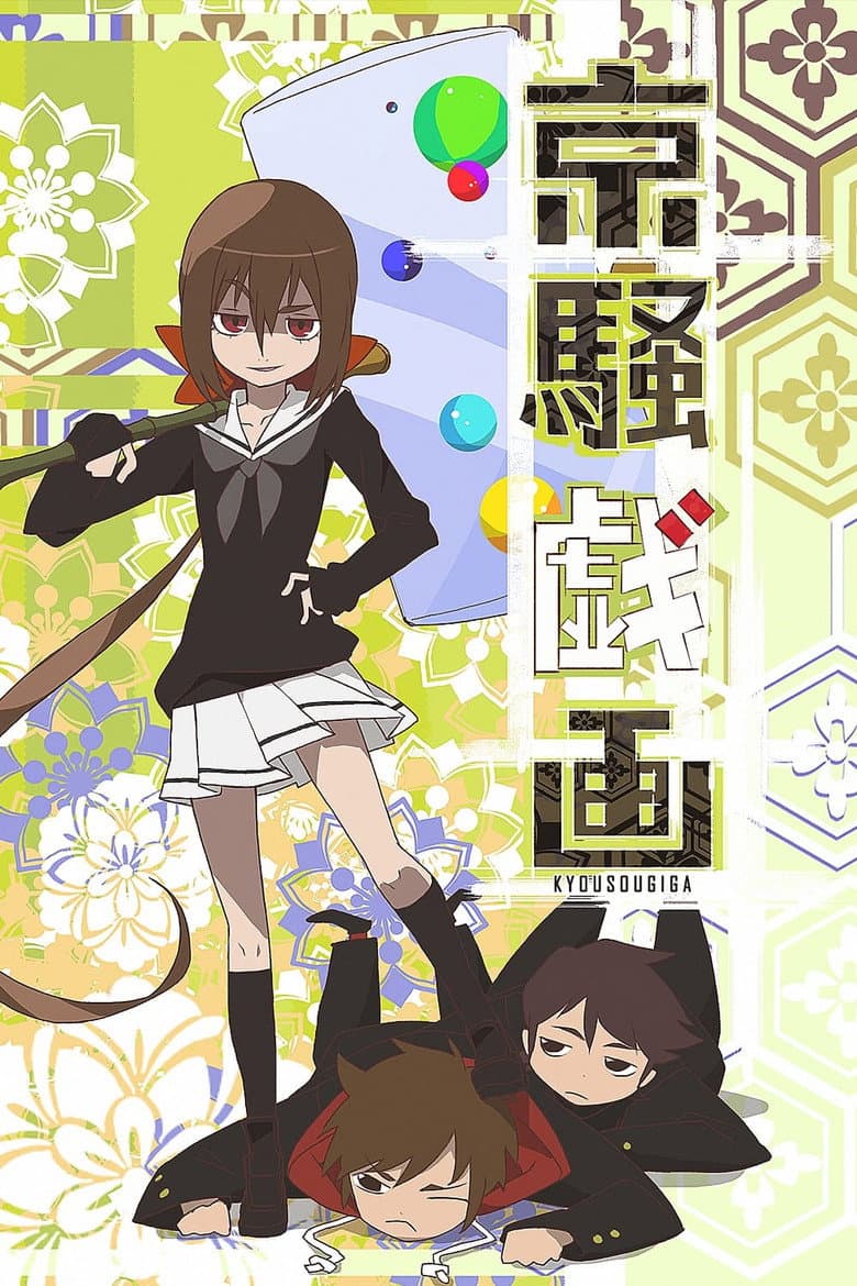 Thus Spake Koto, Our Protagonist