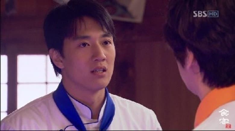 Gourmet Season 1 Episode 1