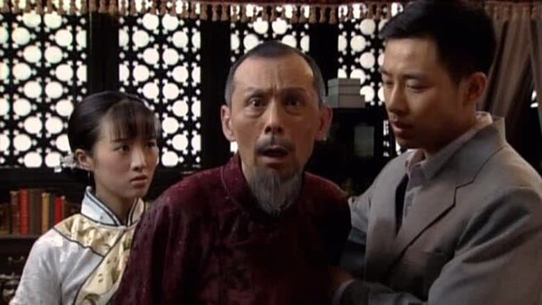 Episode 12