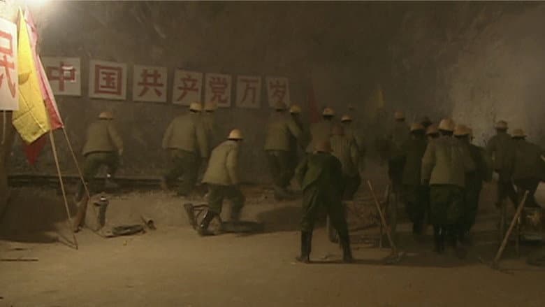 Episode 12