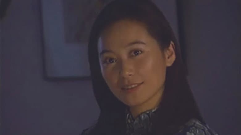 Qian Shou