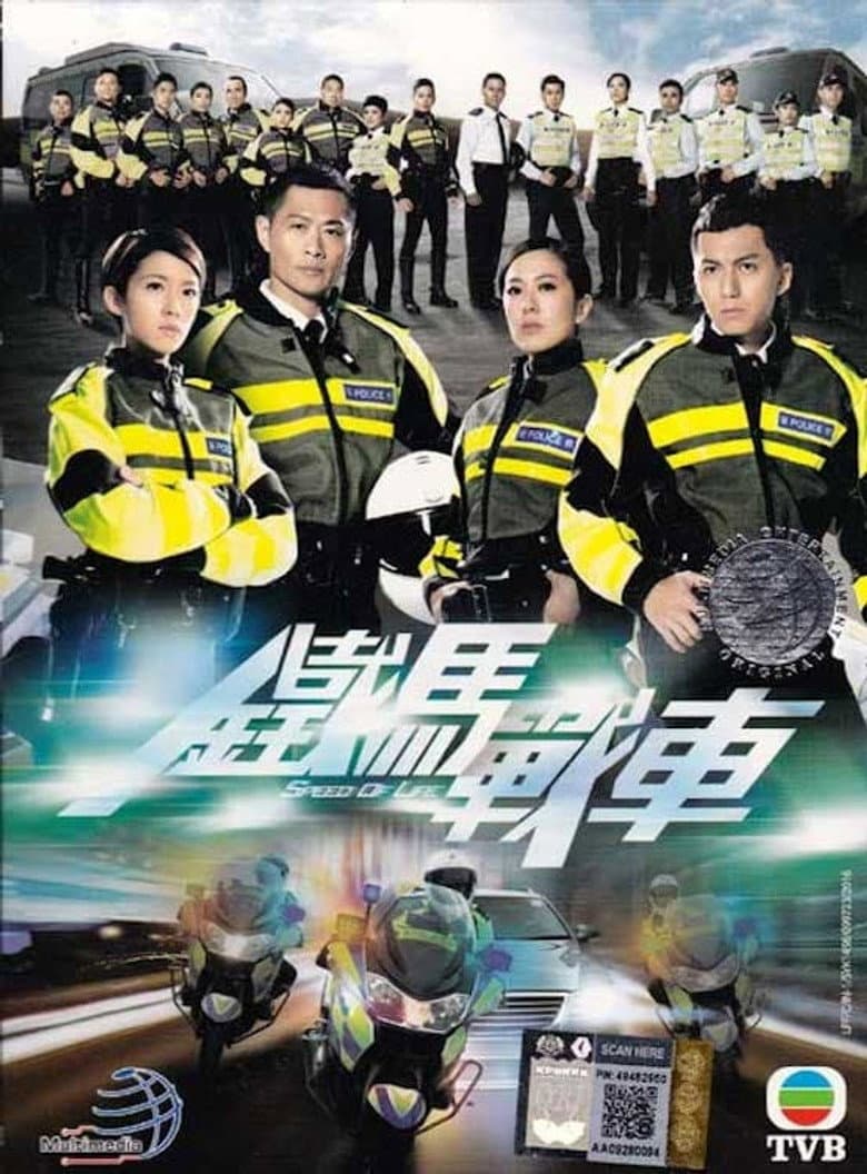 Episode 1