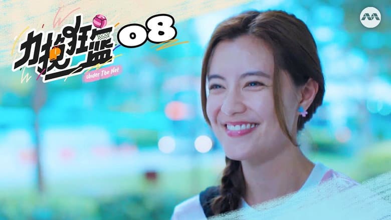 Episode 8