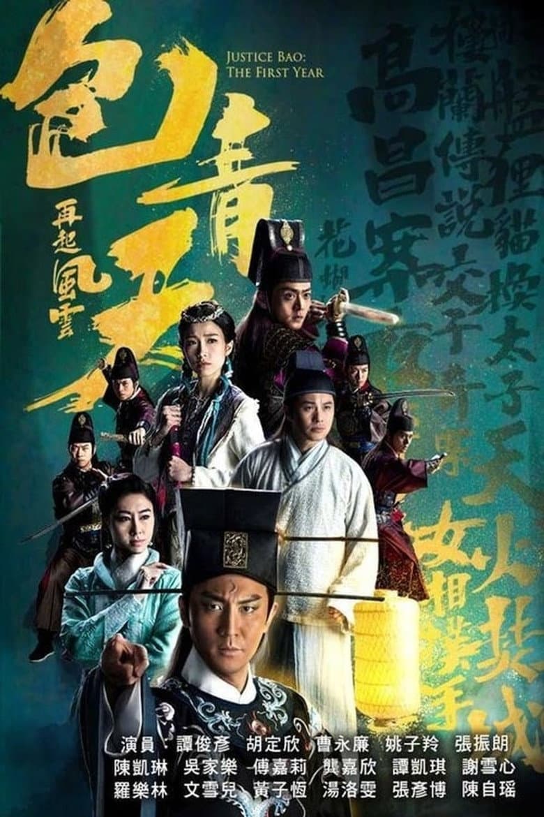 Episode 1