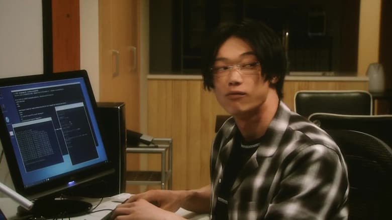 Episode 13