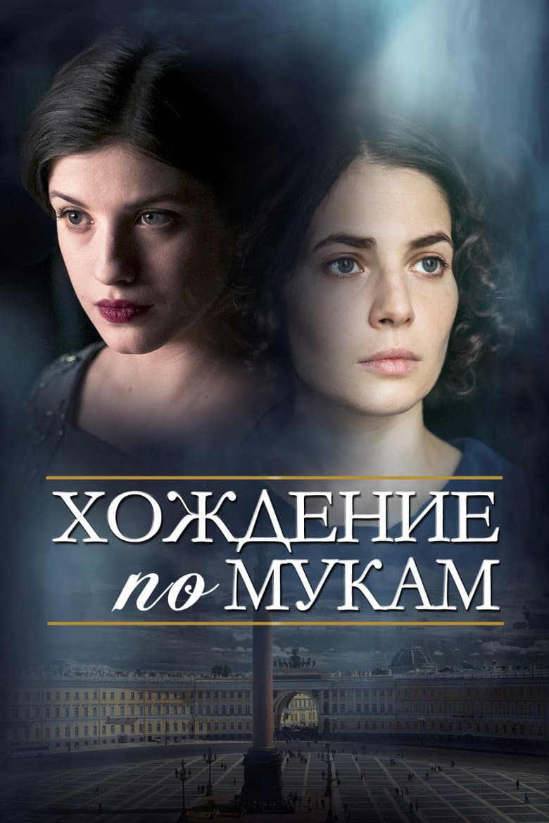 Episode 10
