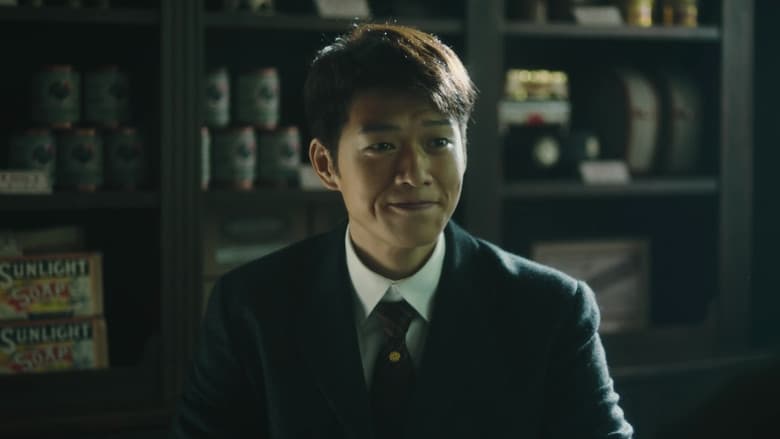 Episode 20