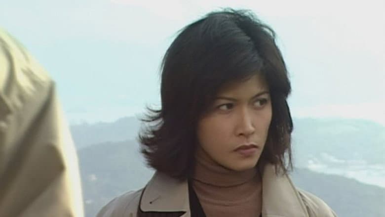 Episode 20