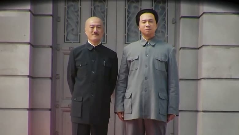 Without the Communist Party, There Would Be No New China (1)