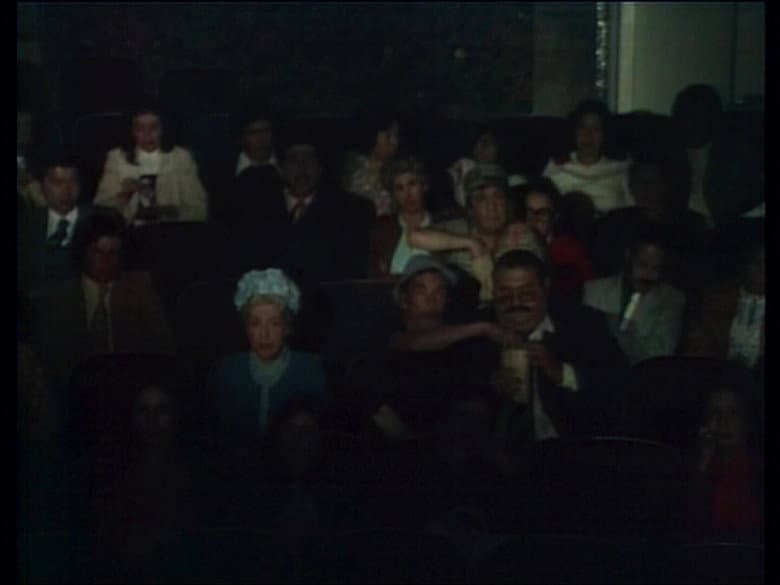El Cine