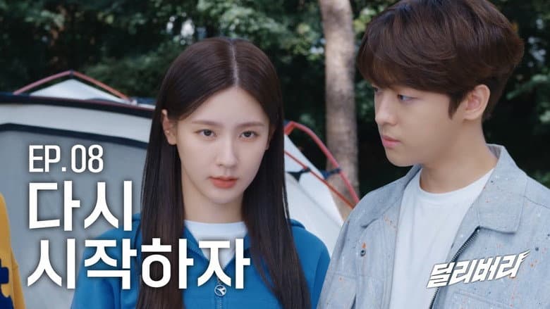 Episode 8