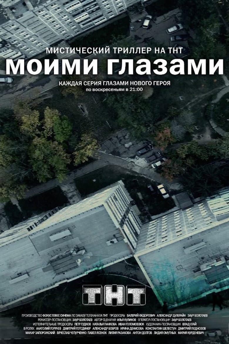 Красавчик