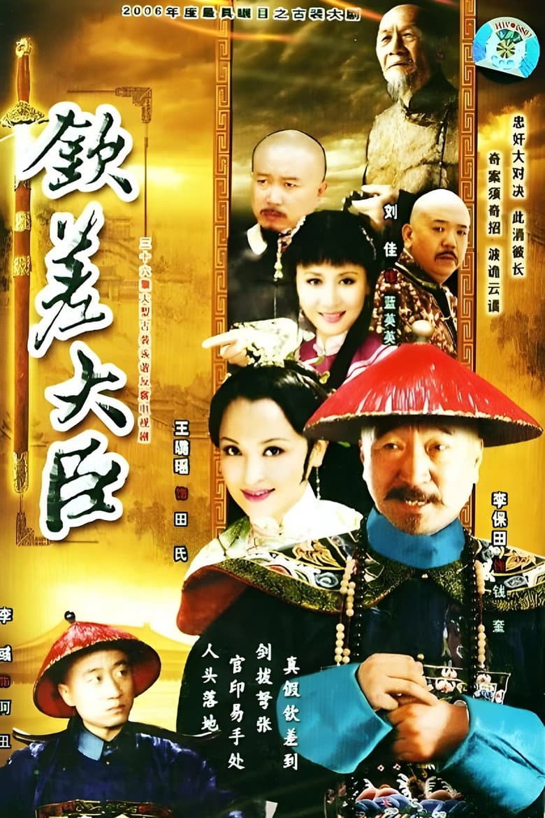 Episode 1