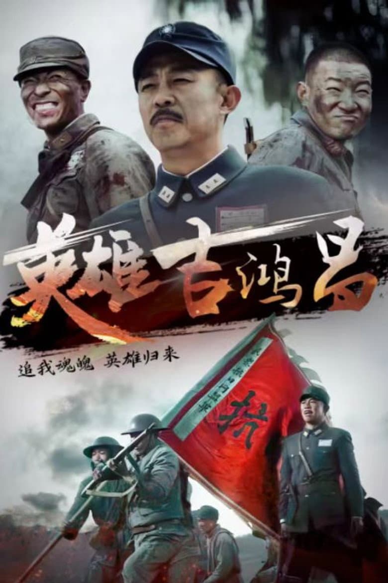 Episode 1