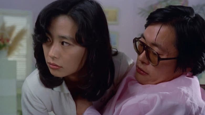Pink Cut: Love Me Hard, Love Me Deep
