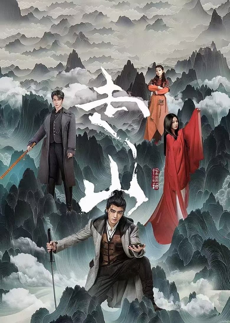 Episode 1