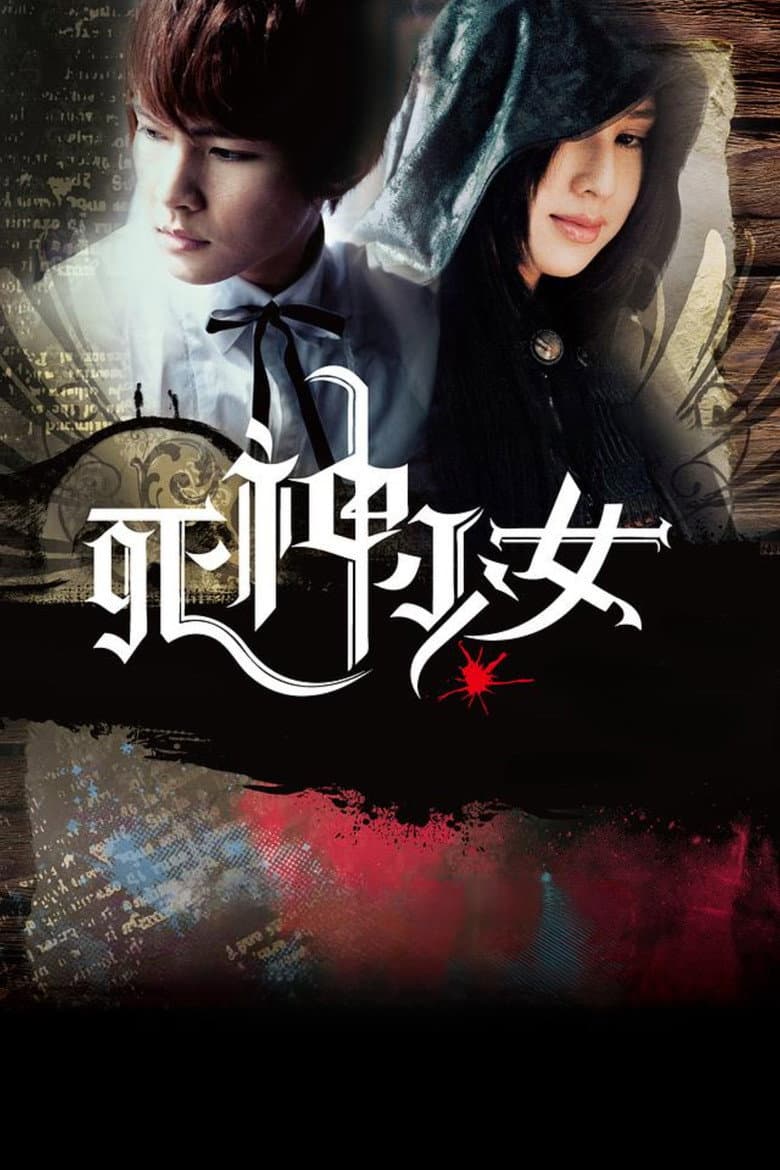 Huang He