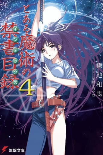 Volume 4