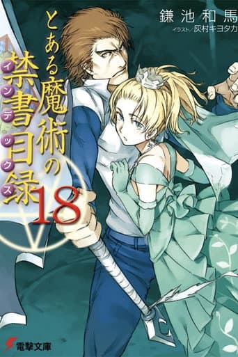 Volume 18