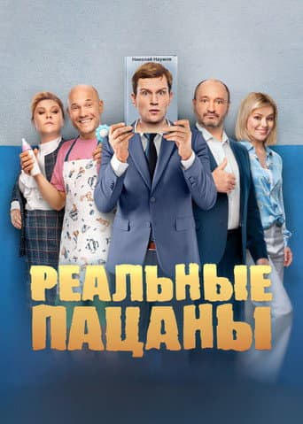Побег из Тюрьмы