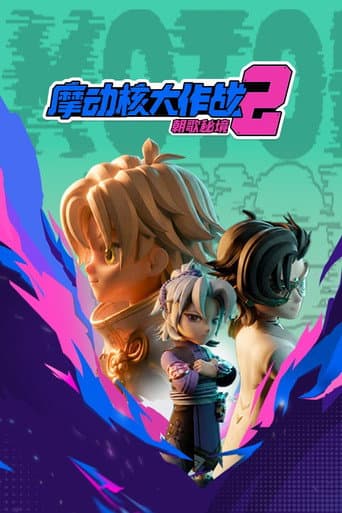 Season 2