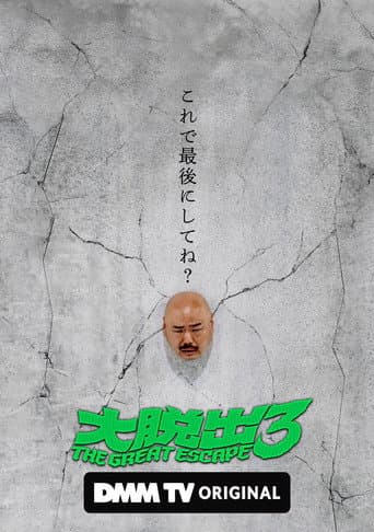 Season 3