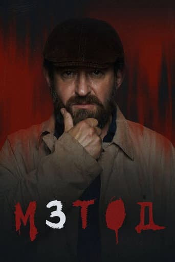 Season 3