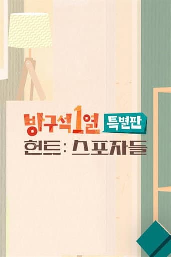 Season 3