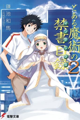 Volume 2