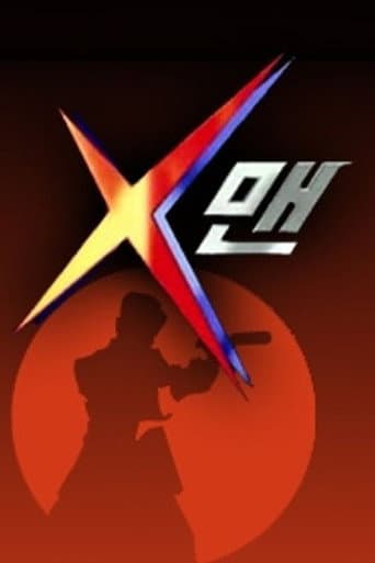 X-Man