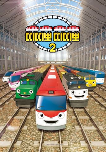Season 2