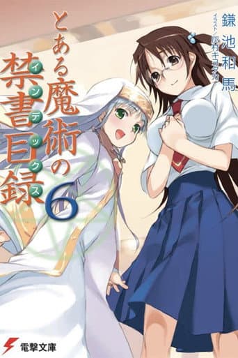 Volume 6