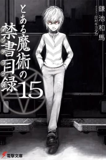 Volume 15