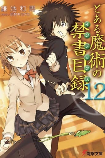 Volume 12