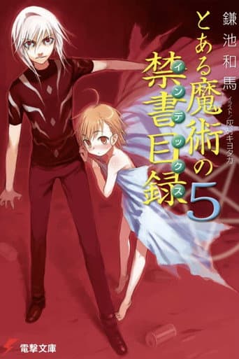Volume 5