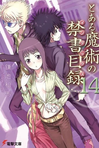 Volume 14