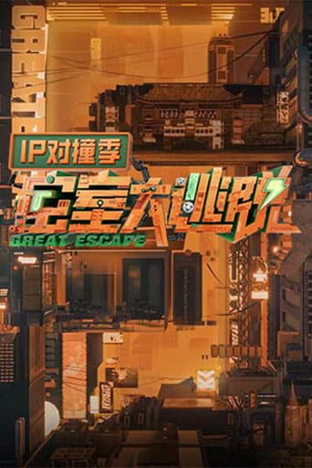 Season 5