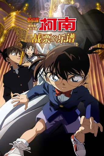Season 12