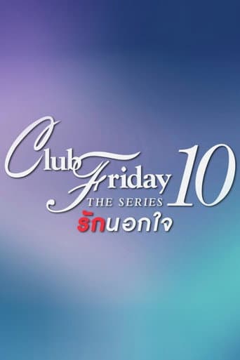 Club Friday 10