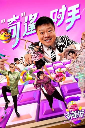 Season 3