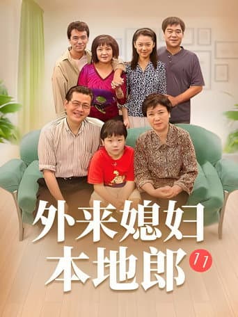 Season 11