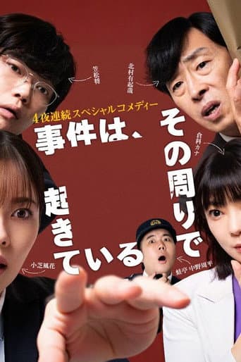 Season 3