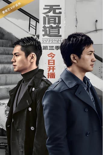 Season 3