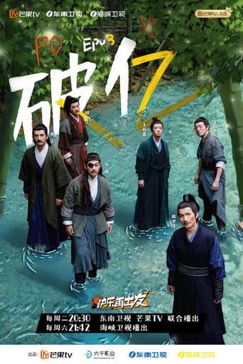 Season 1