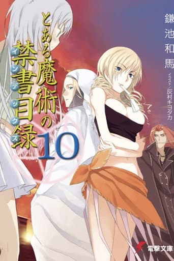 Volume 10