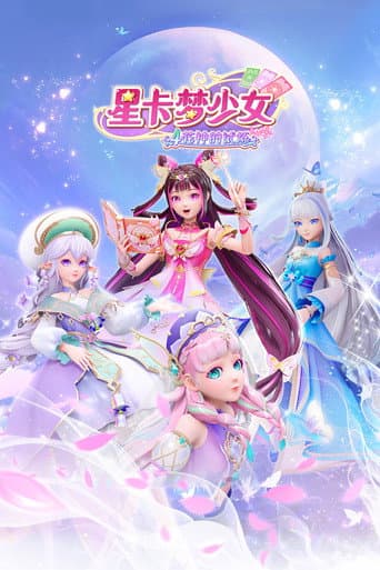 Season 4