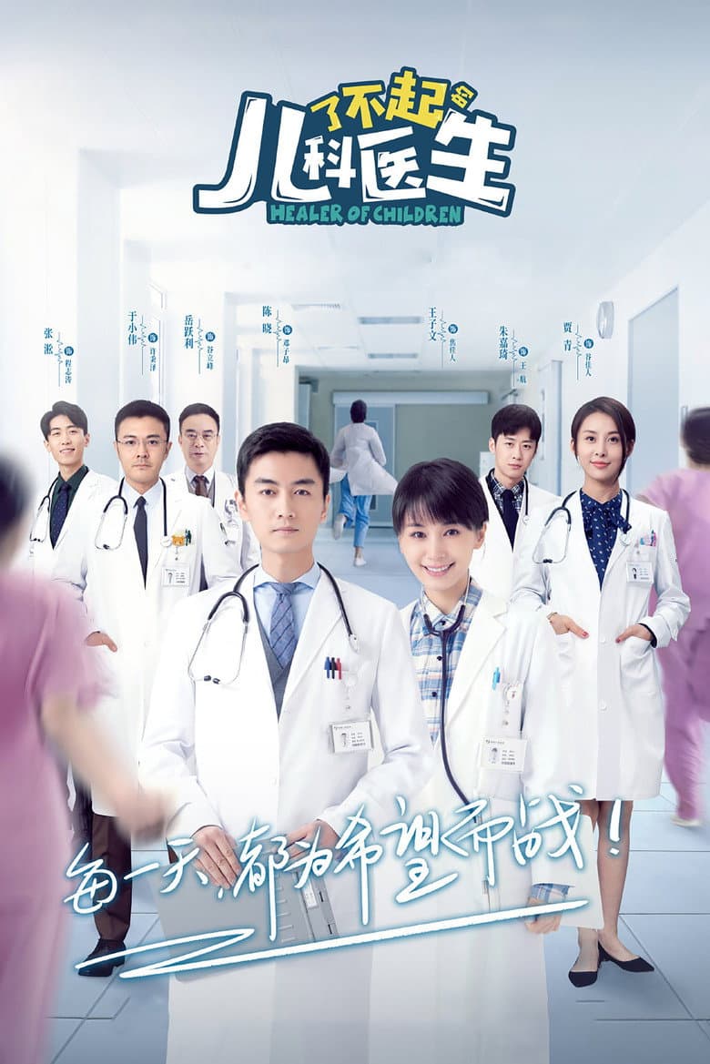 Episode 1
