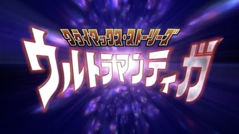 Episode 2