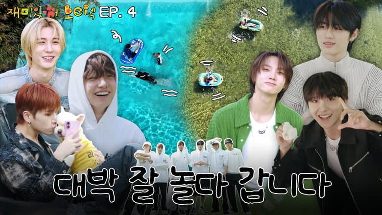 Episode 4
