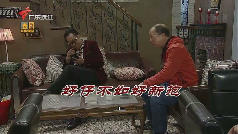Episode 3569